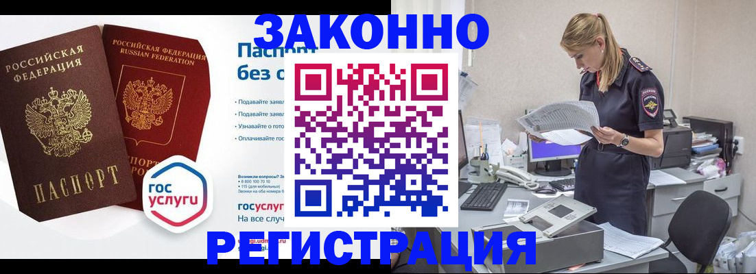 регистрация для дет. сада в Заволжске